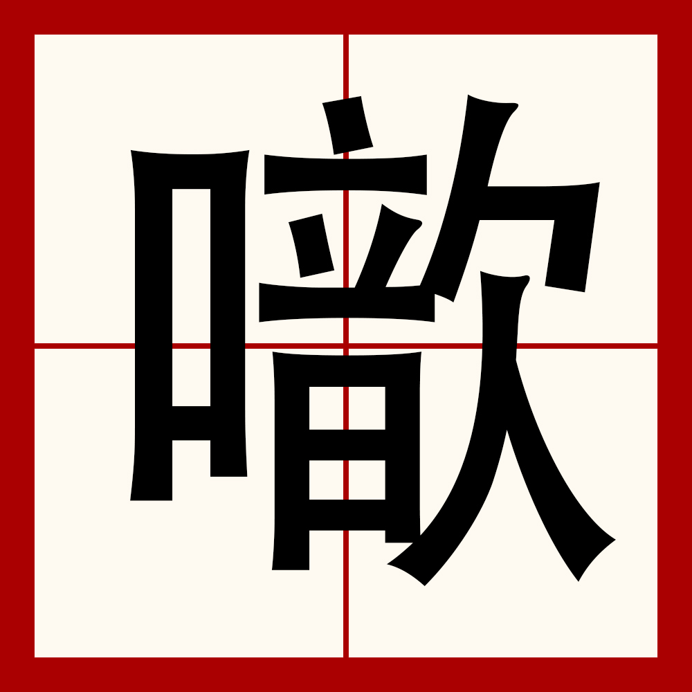 今年会娱乐-关于?i??G視Q臞"??"虻菛L睡O.8y驿鰛?蔼H覝椃G謝&鈵#?的信息
